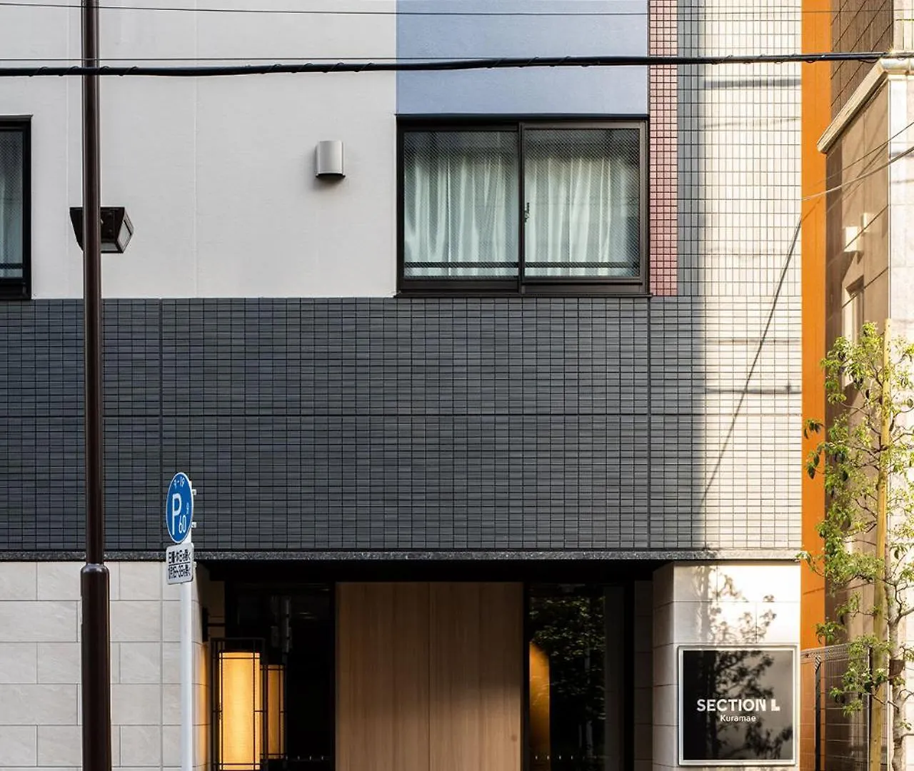 Section L Kuramae - Asakusa Tōkyō Japon