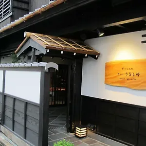 kyomachiya-ryokan-sakura-urushitei.hotels-in-kyoto.org/