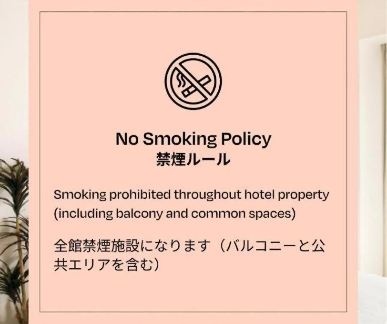 Section L Kuramae - Asakusa Tokió 0*,  Japán